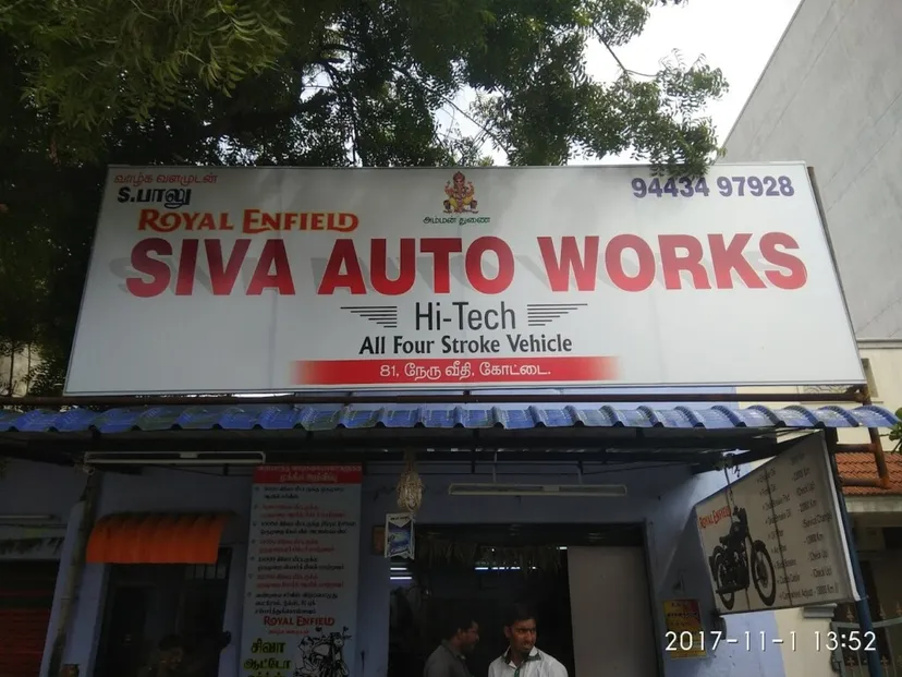 Siva Auto Service Centre