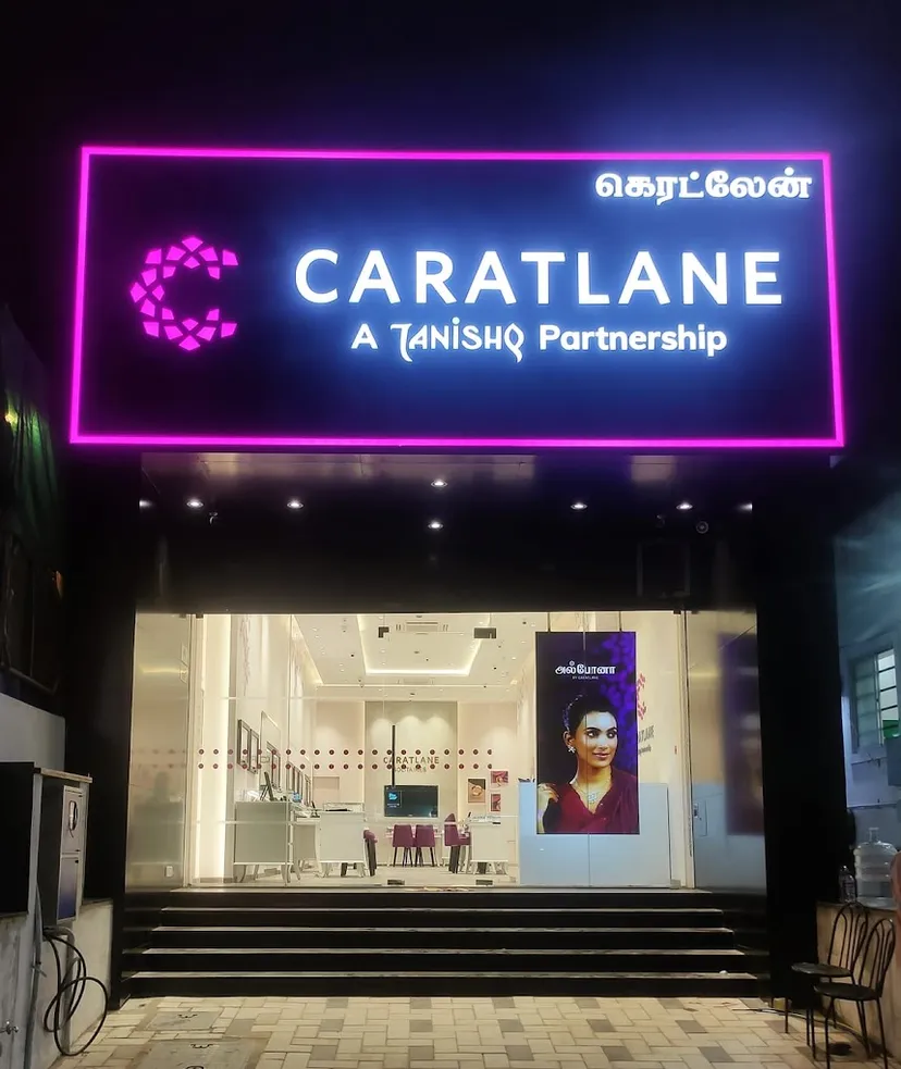 CaratLane Erode