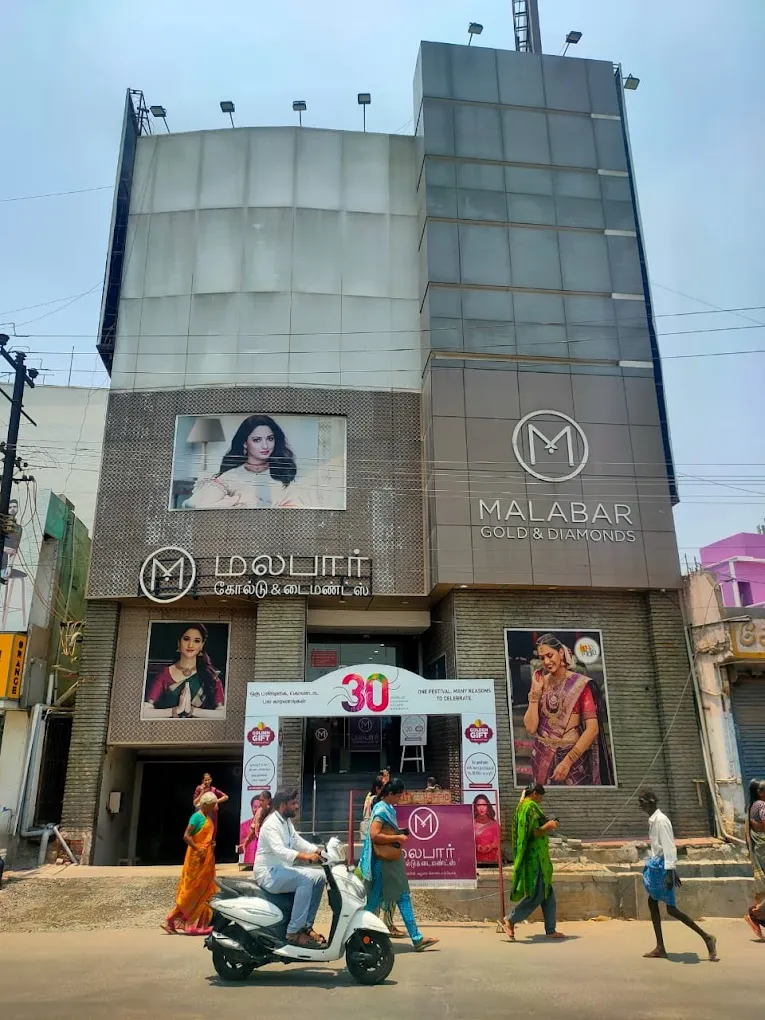 Malabar Gold and Diamonds - Erode