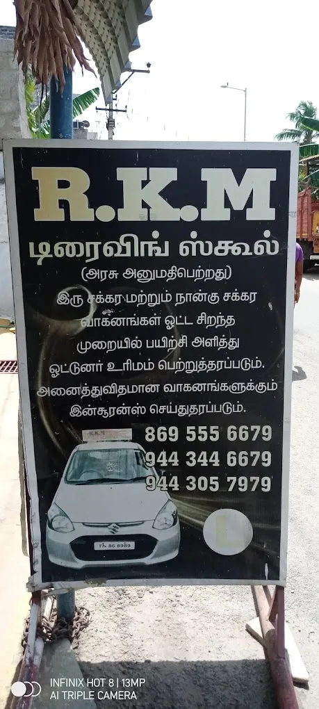 RKM DRIVING SCHOOL - 2