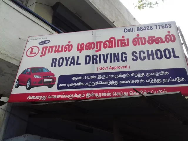 ROYAL DRIVING SCHOOL Erode - 2