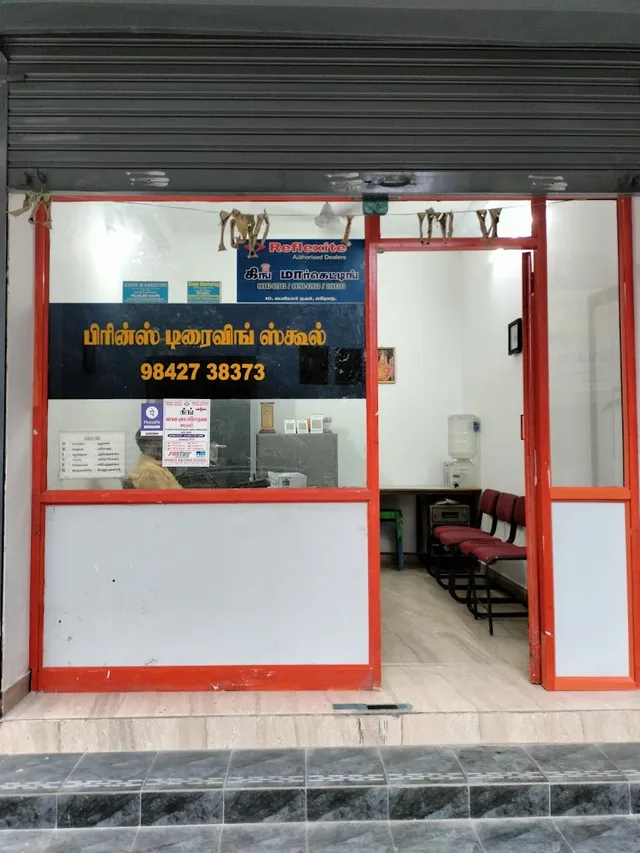 Prince Driving School - 2