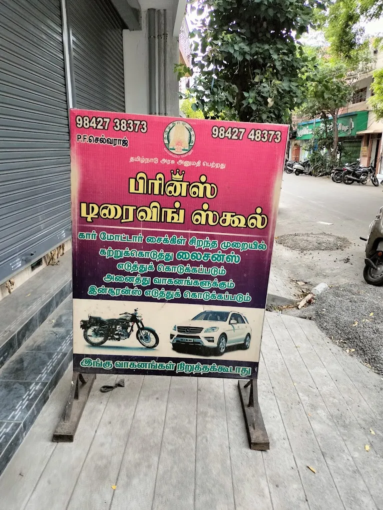 Prince Driving School