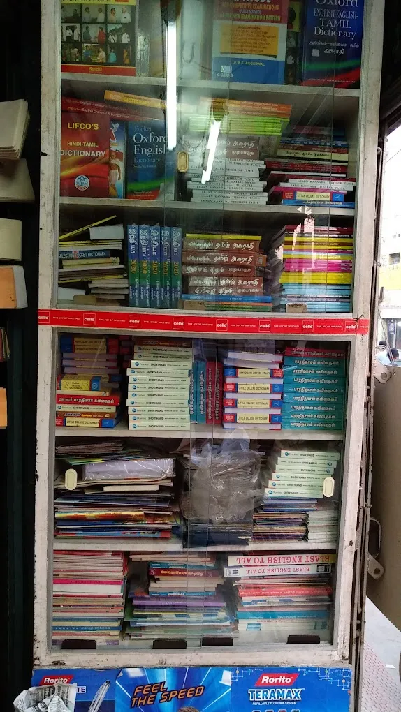 Dhana Book Company - 4