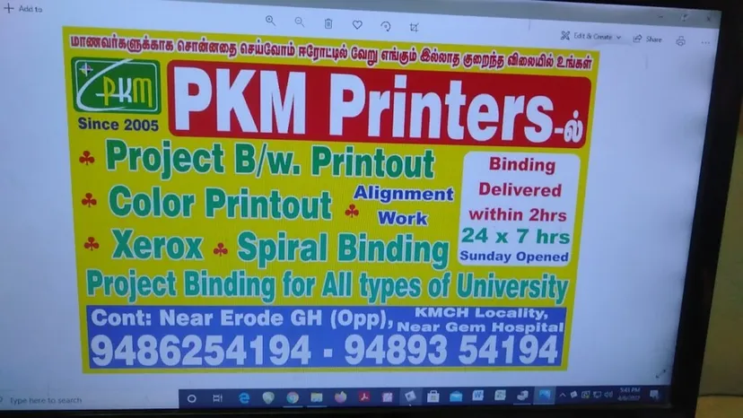 PKM Printers