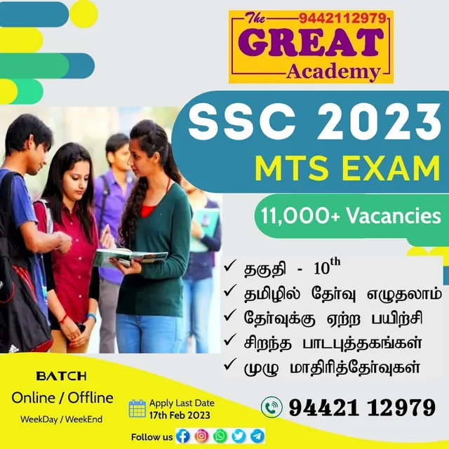 The GREAT Academy | Coaching for JE/AE, ENGG, GATE, TANCET, TRB, SSC, RRB, TNPSC, BANK, POLICE, TET, HINDI, TUITION - ERODE - 2