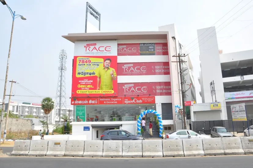 Veranda RACE Govt Exams Coaching Institute - Bank, SSC, TNPSC - Erode