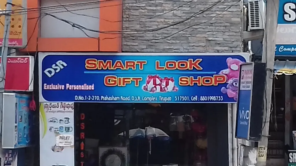 Smart Look Gift Shop