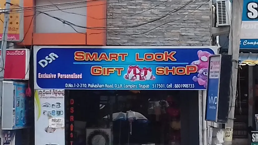 Smart Look Gift Shop