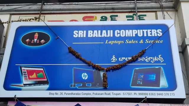 Sri Balaji Computers - 2