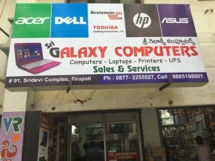 Sri Galaxy Computers