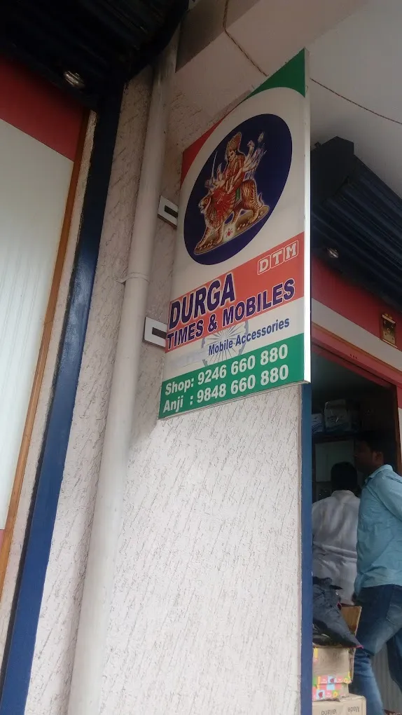 Durga Mobiles - 2
