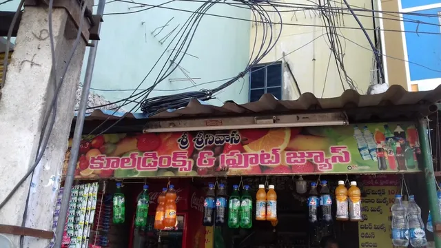 Sri Srinivasa Cooldrinks & Fruit Juice - 4