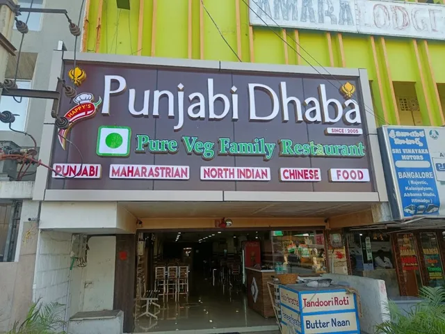 Punjabi Dhaba - 5