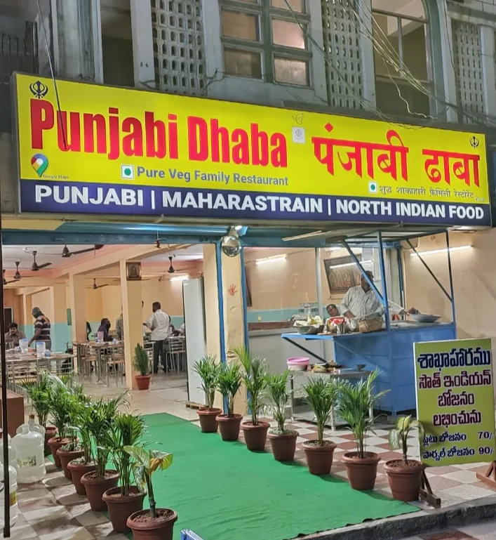 Punjabi Dhaba