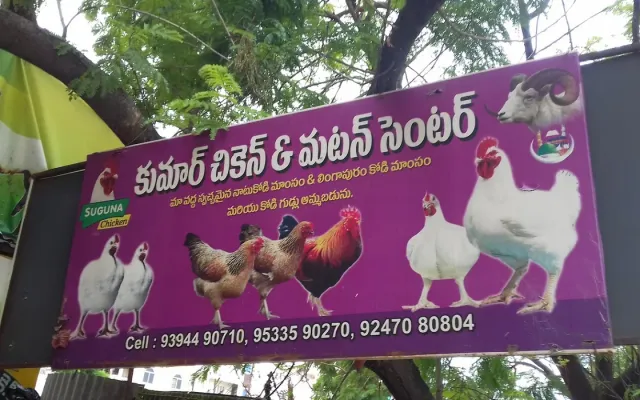 Mubark Chicken & Mutton Center - 4