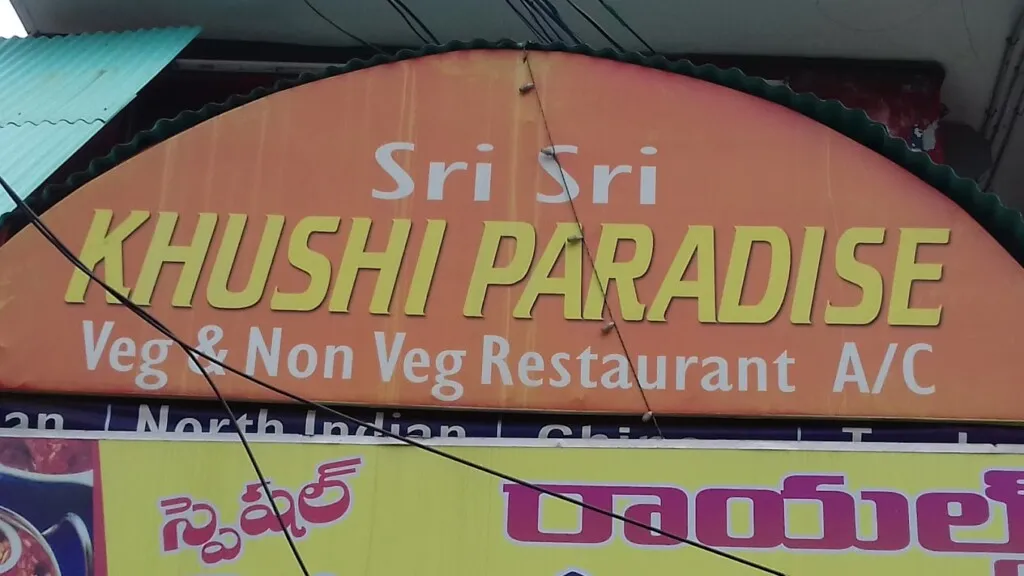 Sri Sri Khushi Paradise