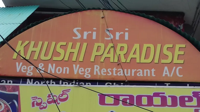 Sri Sri Khushi Paradise