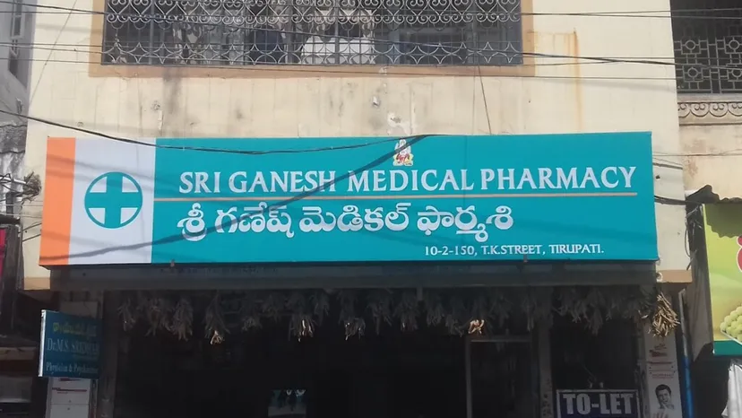 Sri Ganesh Medical Pharmacy