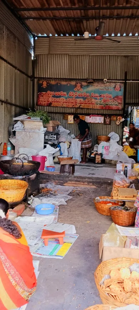 Vinayaka ariselu center - 5