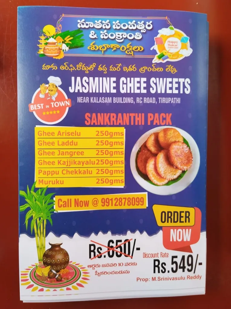Jasmine Ghee Sweets