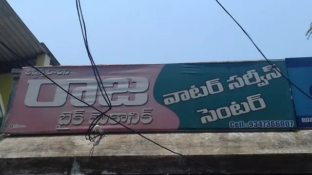 Raja Bike Mechanic - 3