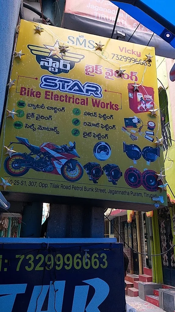 Star bike electrical spares and wiring - 5