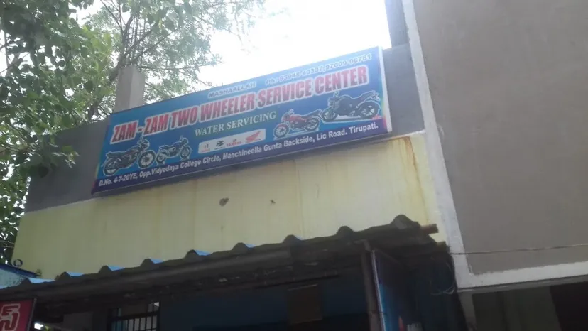 Zam - Zam Two Wheeler Service Center
