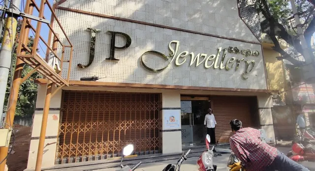 JP Jewellery - Gold Jewellery, Diamond Jewellery, silver Jewellery, Gemstone Jewellery store in Tirupati - 2