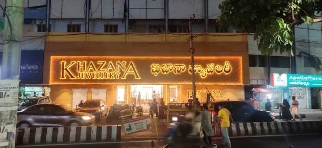 Khazana Jewellery - Tirupathi - Opp Municipal Office - 4