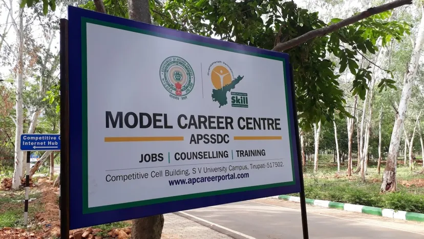 Model Career Centre - APSSDC