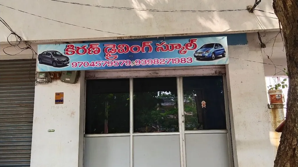 Kiran Driving School