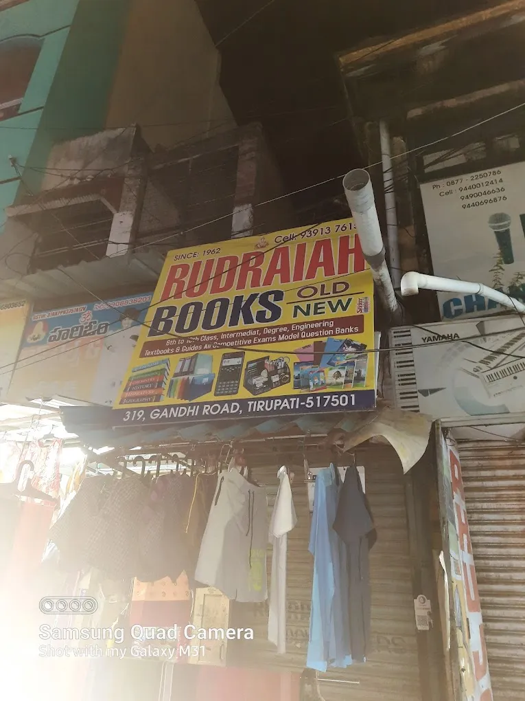 Rudraiah Book Shop