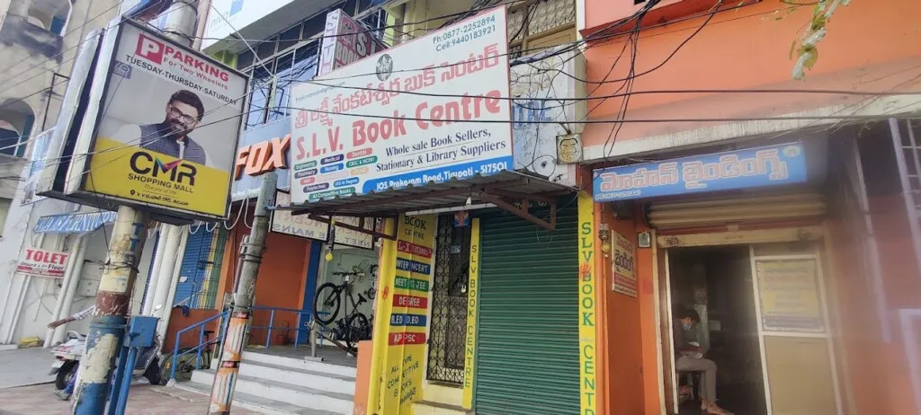 S.L.V Book Center