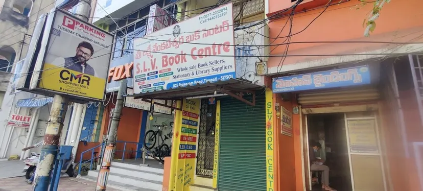 S.L.V Book Center
