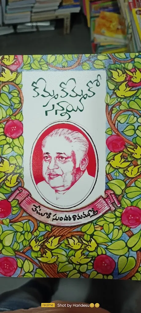 bharatmata book house - 3