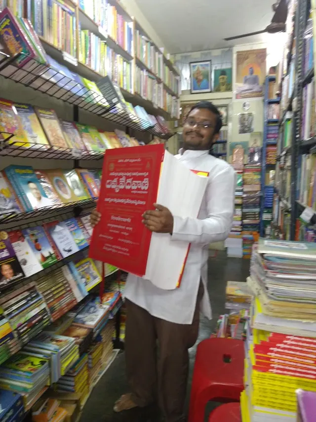 bharatmata book house - 6
