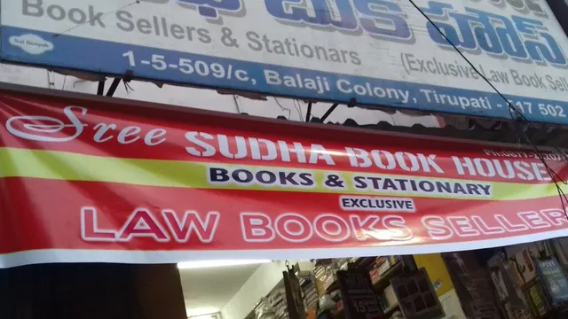 Sree Sudha Book House - 2