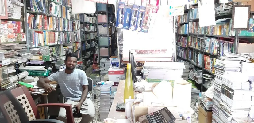 Sri Durga Venkateswara Book Center - 2