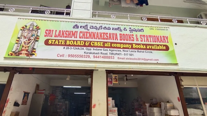 Sri Lakshmi Chennakesava Books & Stationery