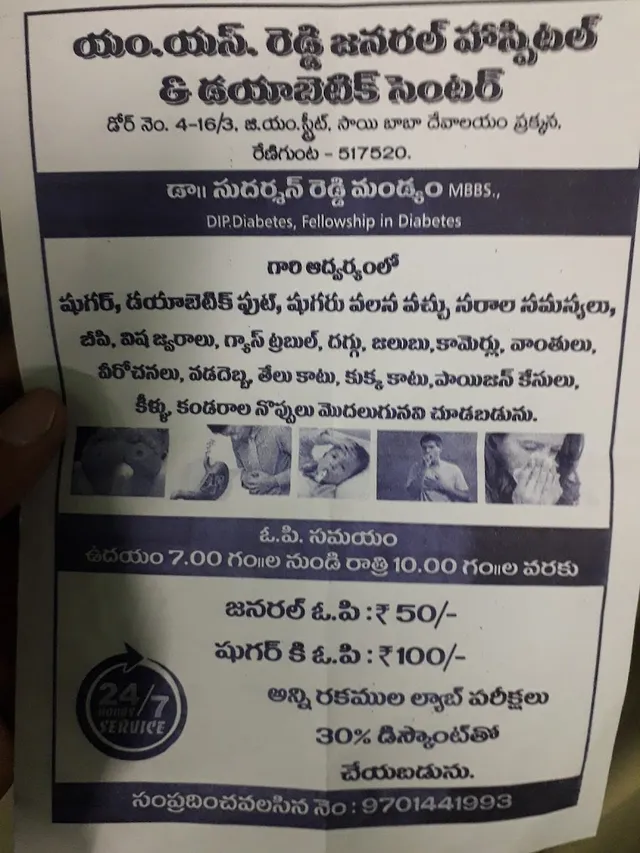 Kavitha Printers - 3