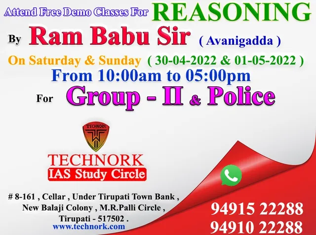 Technork Coaching Institute - 2