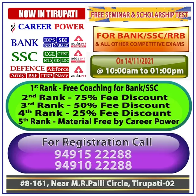 Technork Coaching Institute - 5