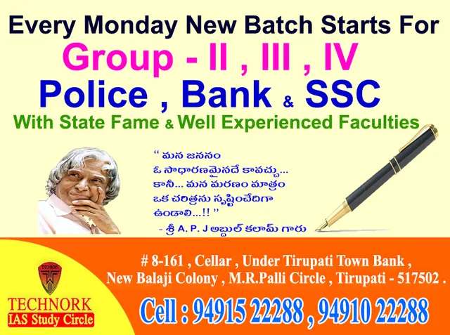 Technork Coaching Institute - 6