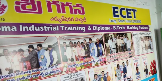 Sree Gagana Coaching Centre - 3