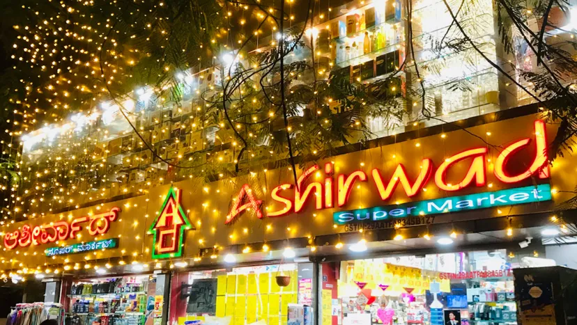 Ashirwad Supermarket
