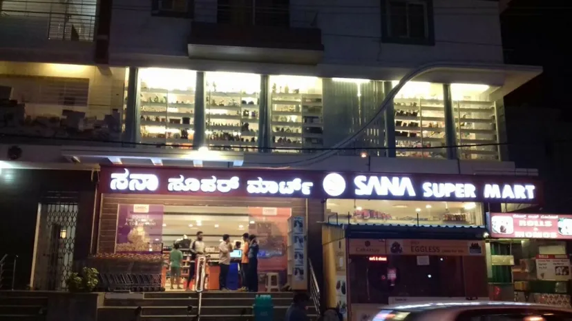 Sana Super Mart