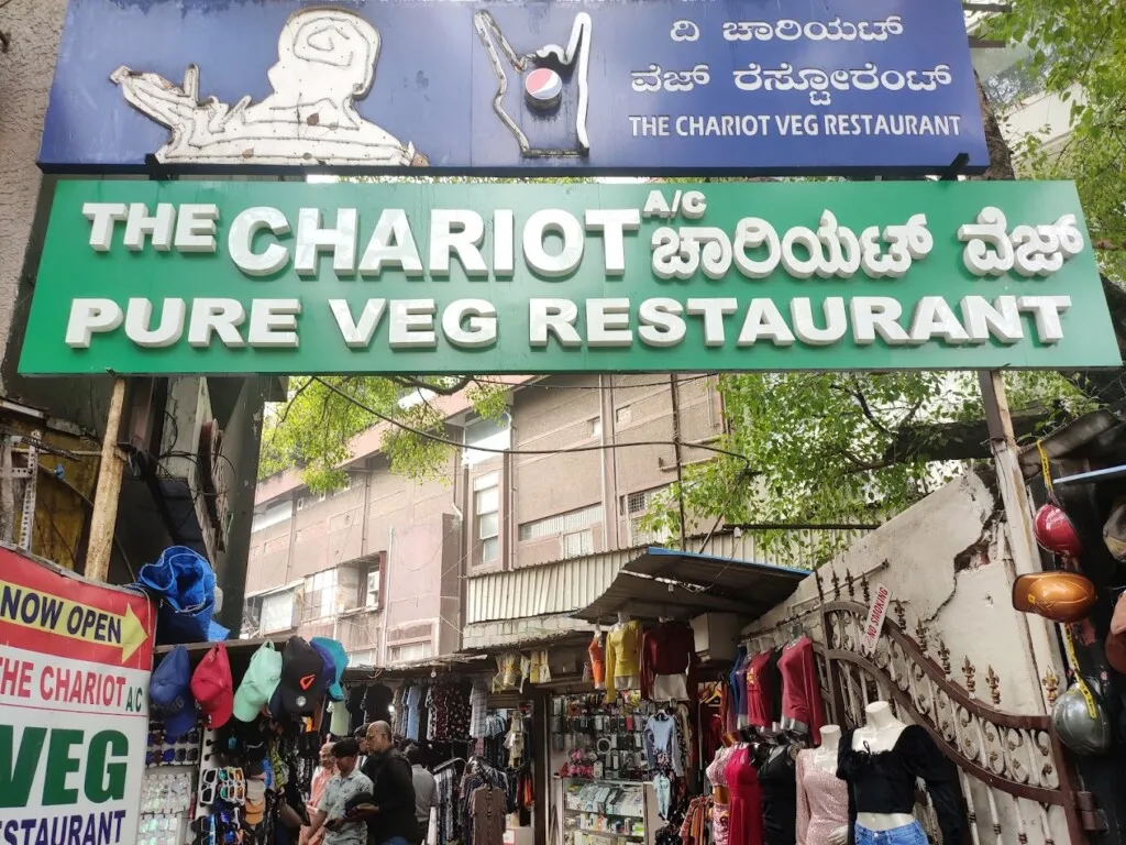 The Chariot Pure Vegetarian