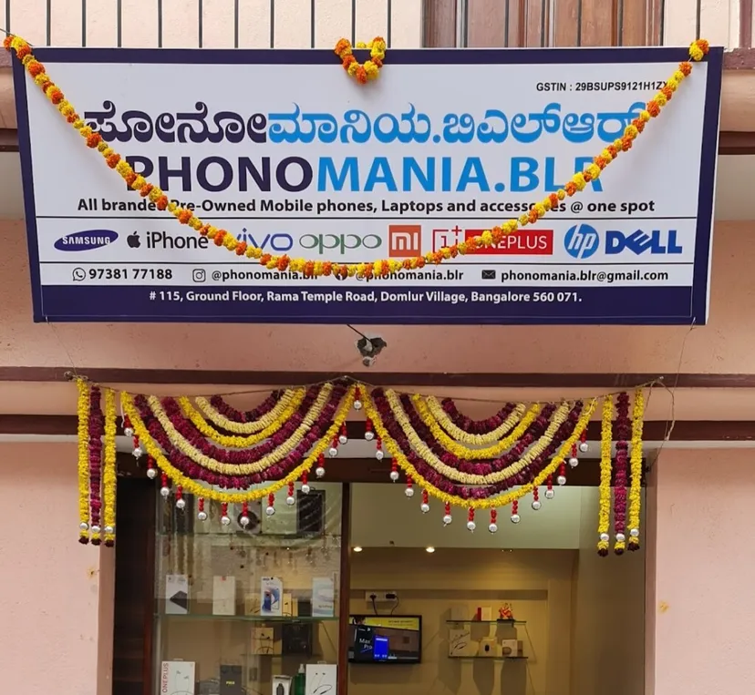 PHONOMANIA.BLR , Buy & Sell Used Mobile Phones, Laptops & Accessories