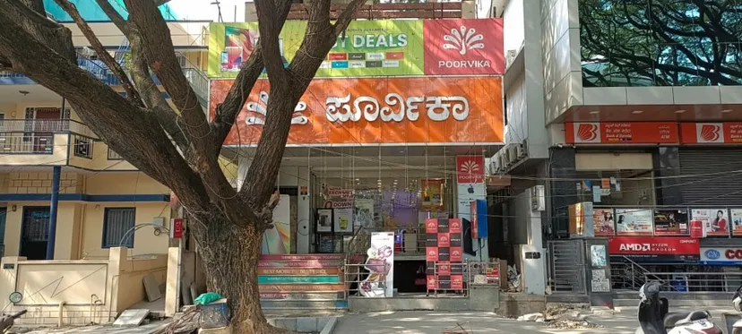 Poorvika Mobiles Basavanagudi